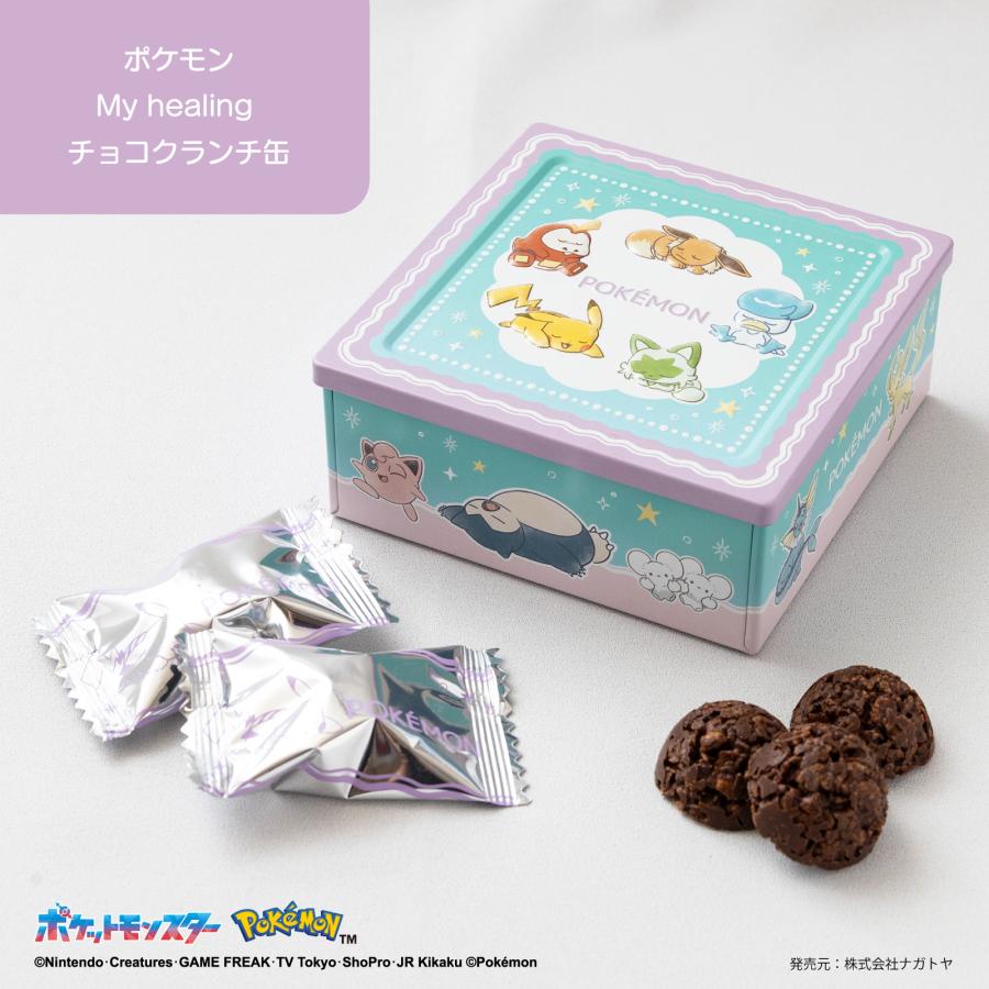 クール便】ポケモンMy healingチョコクランチ缶 ポケットモンスター 缶