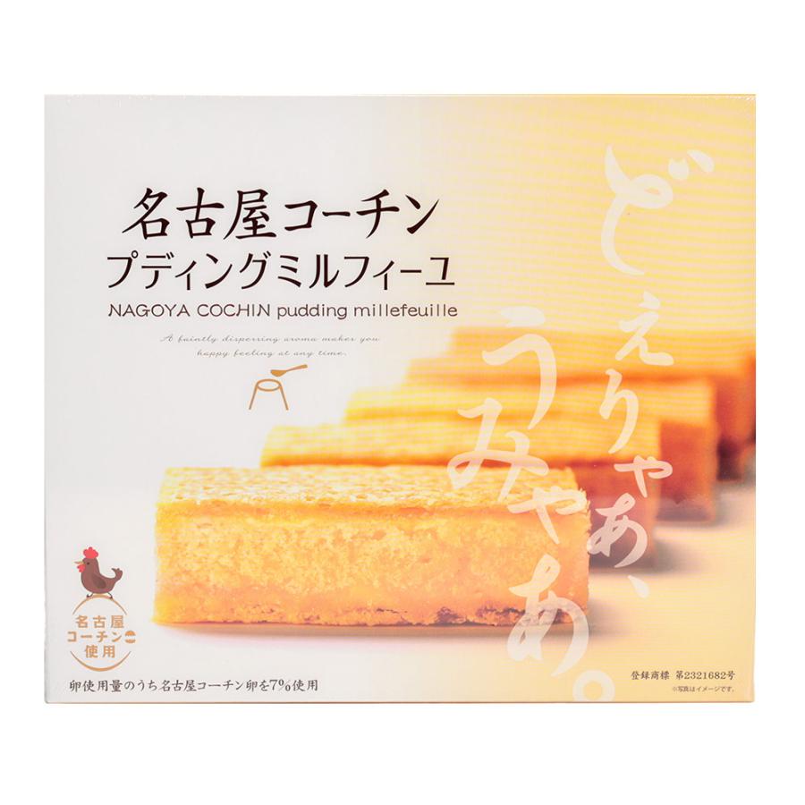【ケース割引・送料無料】 名古屋コーチン プディング ミルフィーユ 8個入 18箱セット お土産 名古屋 業務用 個包装 小分け ナガトヤ 長登屋公式 爆買_1