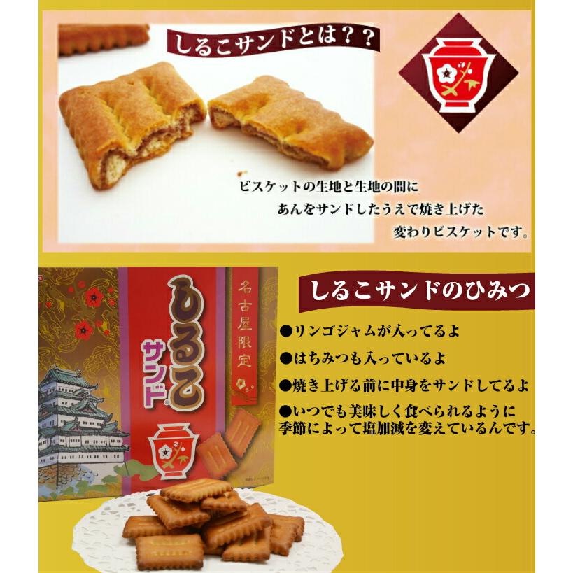 ケース購入割引・送料無料】 新パッケージ しるこサンド 箱入り 1