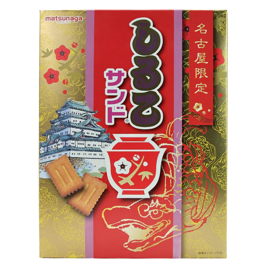 新パッケージ 名古屋限定 しるこサンド箱入り 50g×6袋 松永製菓 個包装