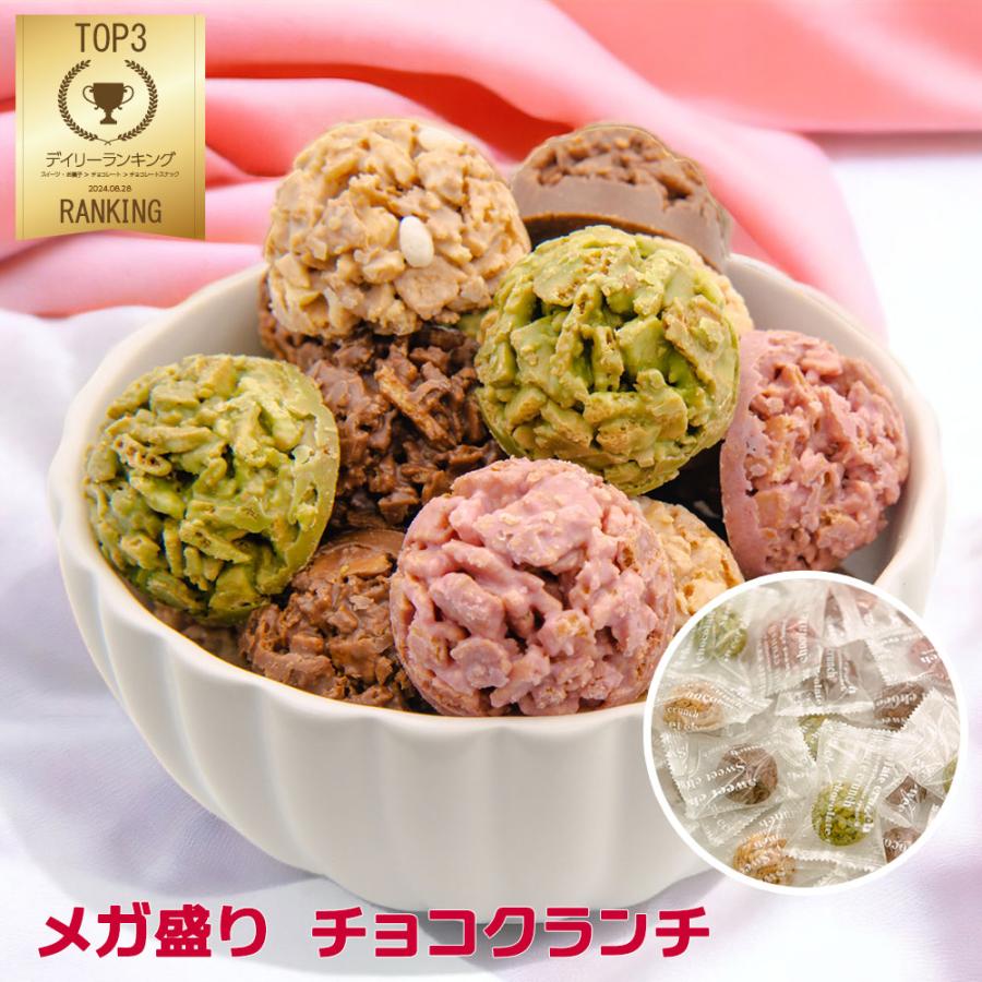 ちょこやん Amazon | 【まとめ買い】明治 ヤンヤンつけボー チョコ 48g ヤンヤン