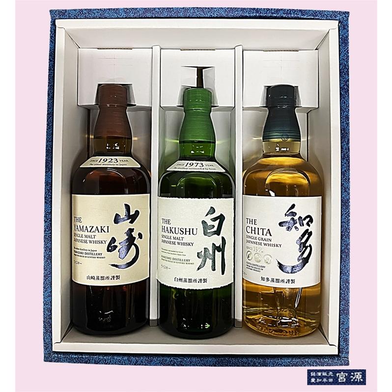 知多　ウイスキー　700ml 3本 知多700ml 3本セット カートン付き