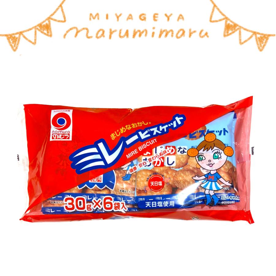SG00001 訳アリ品 ミレービスケット　まじめなおかし　5箱まとめ [0000000002555] まじめなおかし。 ミレービスケット 30g×6袋 4975658015408 : 海山恵