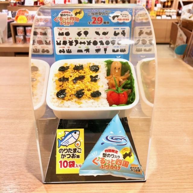 四国限定 型のり入り ぐるっと四国ふりかけ 4978316002345 : 海山恵家