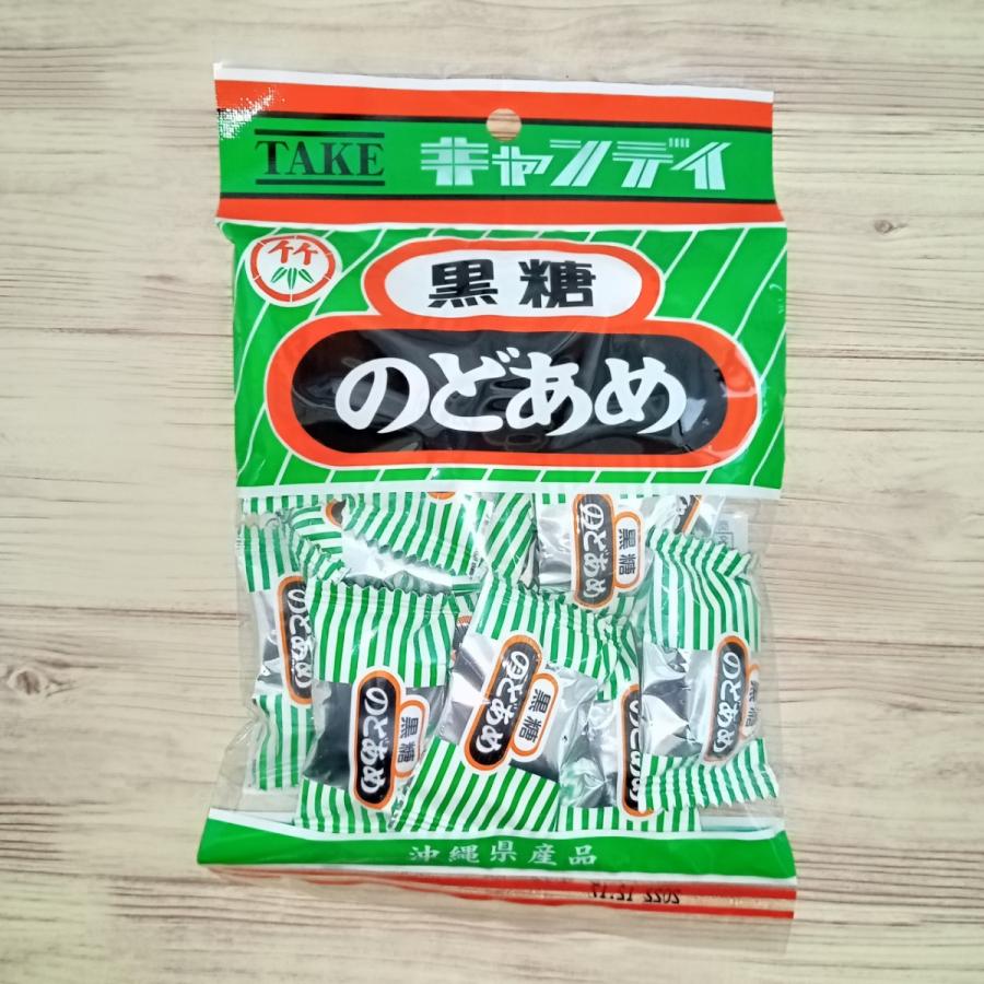 沖縄県産 竹製菓 昔からかわらない素朴な飴玉 3種（シークヮーサー