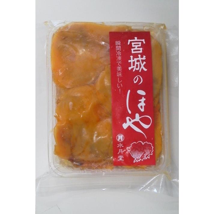 水月堂 人気ほやボリュームセット 送料無料 新鮮 ホヤ さっぱり 一夜漬