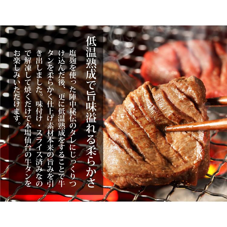 当店限定販売 牛タン 塩麹熟成 厚切り 仙台名物 750g ギフト 丸ごと 一本 塩麹 熟成 牛たん 焼肉 陣中 宮城 お取り寄せ Gm 100 Materialworldblog Com