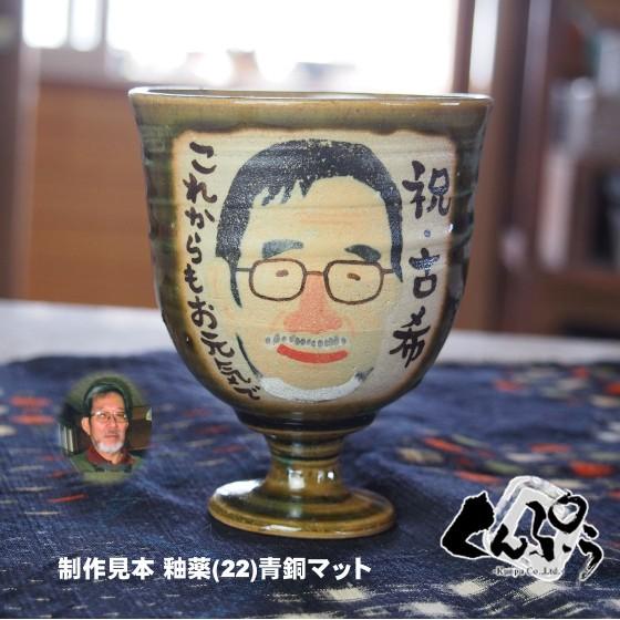 リピート多数  【M9BBESUW23M】 限定デザイン