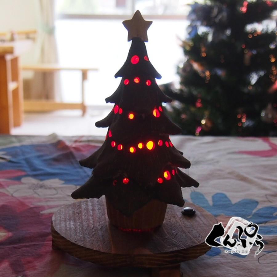 手造り陶器の灯りランプシェード クリスマスツリー フルカラーled焼杉台セット 2451 オーダーメイド陶器工房くんぷう 通販 Yahoo ショッピング