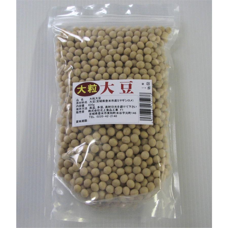 大粒大豆