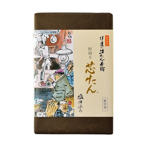 厚切り芯たん 塩仕込み ES-2 120g×2 完全送料無料 厚切り芯たん 塩仕込み ES-2 120g×2 完全送料無料