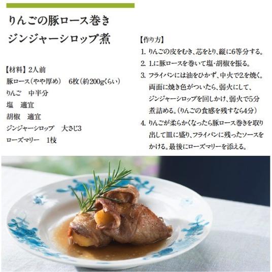 黒糖スパイシージンジャーシロップ 0019 みやぎ農園 通販 Yahoo ショッピング