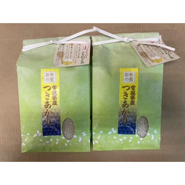 新米 つきあかり精米2kg×2袋セット 令和7年度産 宮城県産 : 宮城