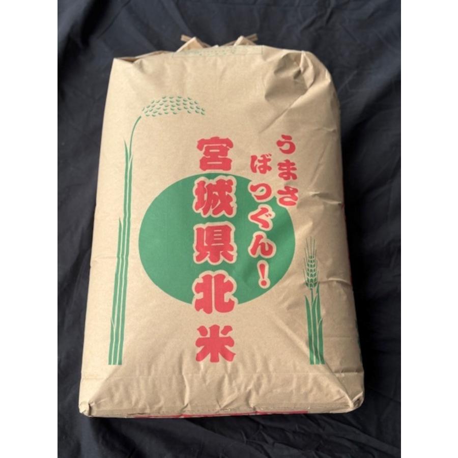 完売致しました。 米 もち米 みやこがねもち 精米27kg 令和7年度産
