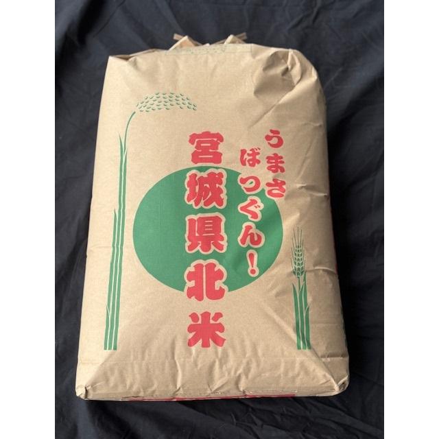 令和7年　宮城県産　新米　萌えみのり　30kg 玄米　一等米 米 玄米 萌えみのり 30kg 令和7年度産 宮城県産 : 宮城県北のお米