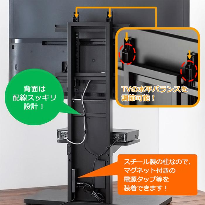 朝日木材加工 壁寄せ テレビスタンド テレビ台 壁掛け風 55型