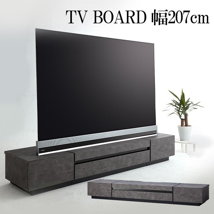 朝日木材加工 ローボード テレビ台 収納 200 TV台 テレビボード 