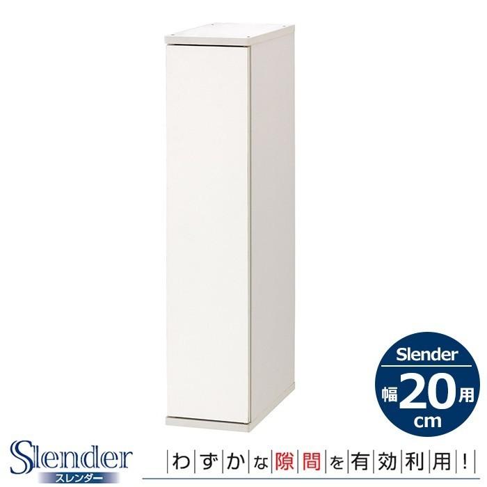 隙間収納 cm キッチン ラック ストッカー スリムチェスト Amk 04 あなたのほしいインテリアのお店 通販 Yahoo ショッピング