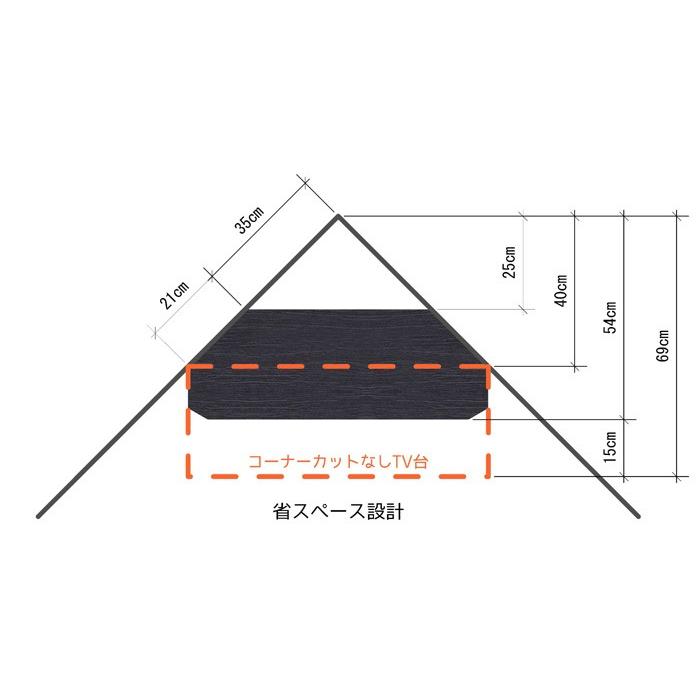 コーナー 収納付き キャスター付き AVラック テレビボード 32型 幅80 【組み替え】