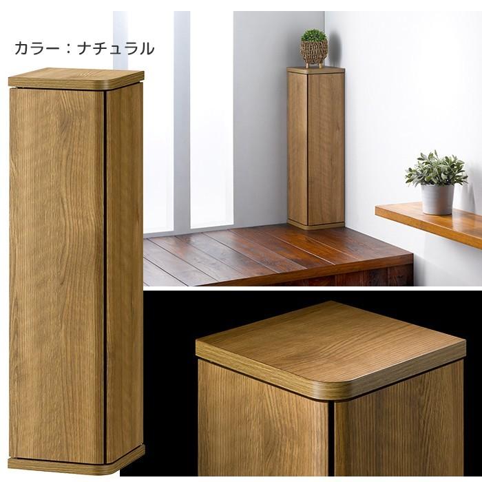朝日木材加工 トイレラック コーナー おしゃれ スリム 木製 玄関収納
