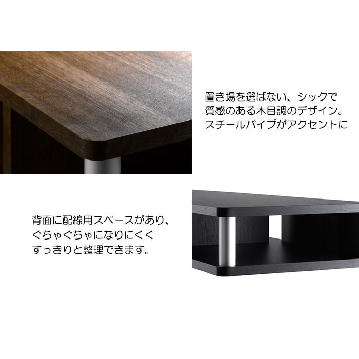朝日木材加工 テレビ台 AVラック ちょい足しラック 幅110cm 完成品