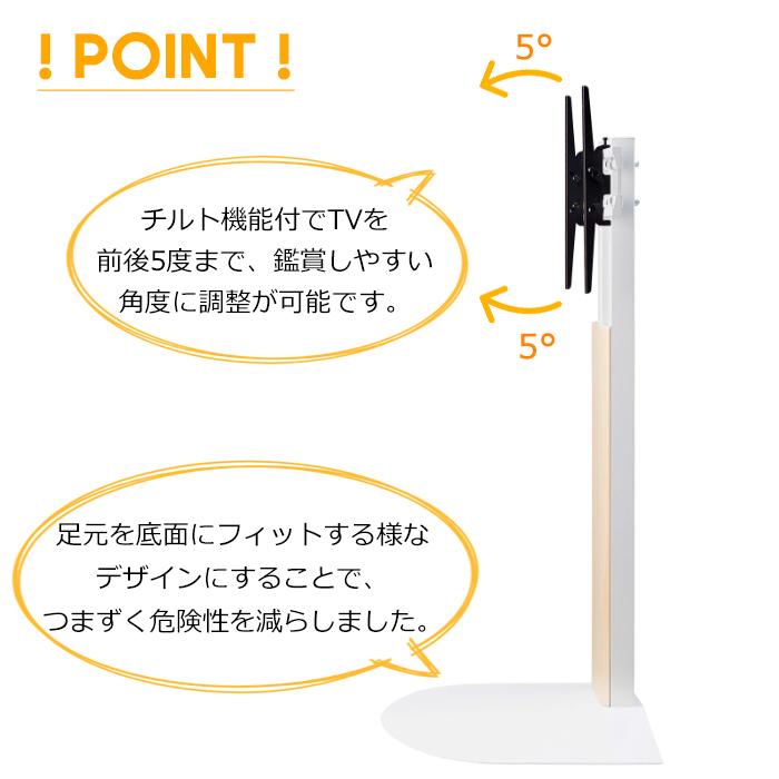 朝日木材加工 テレビ台 テレビスタンド 壁寄せ シンプル おしゃれ ハイ