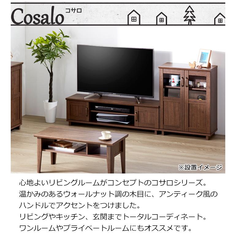 朝日木材加工 キャビネット 木製 収納ラック リビングボード 収納棚