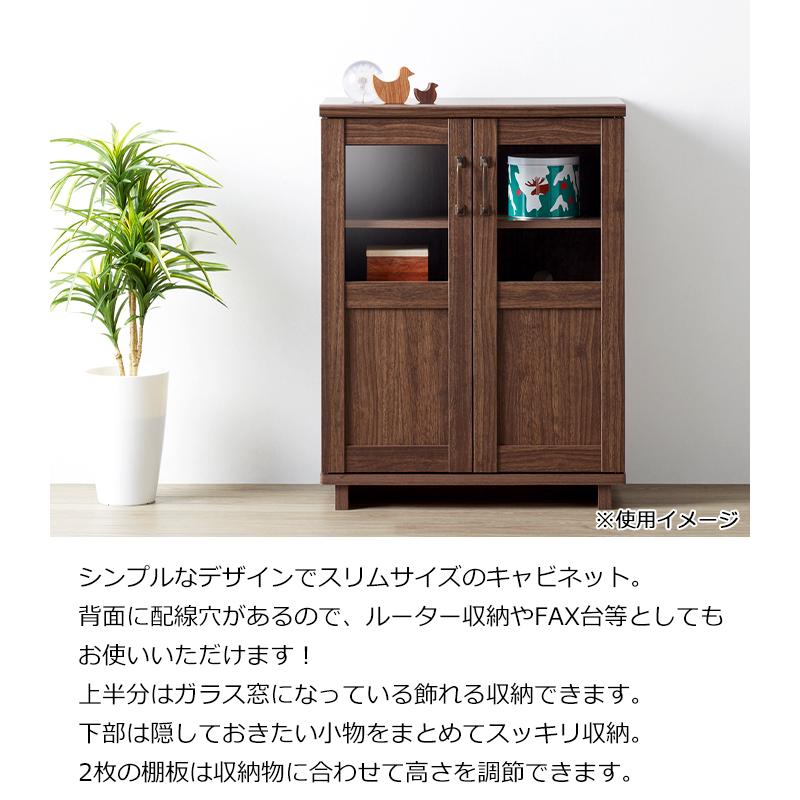 朝日木材加工 キャビネット 木製 収納ラック リビングボード 収納棚