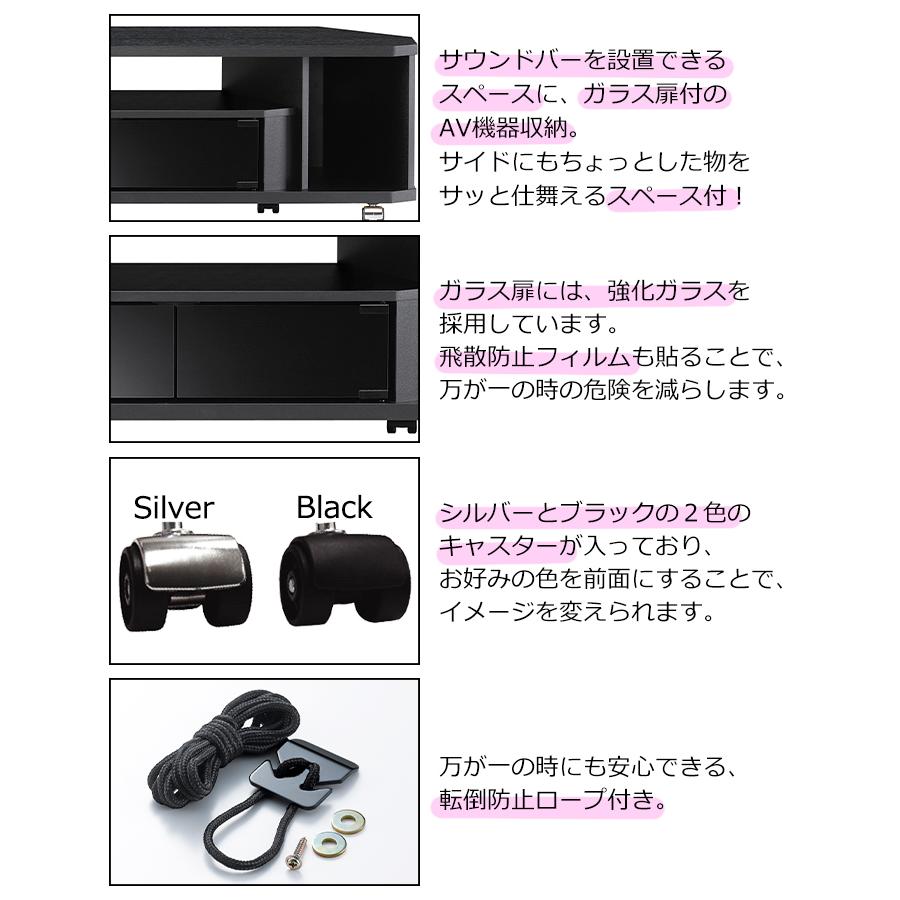 朝日木材加工 テレビ台 コーナー 52型 テレビボード キャスター付き