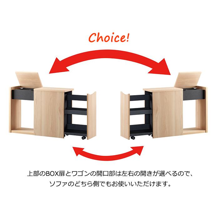 朝日木材加工 ソファーサイドラック サイドテーブル 収納ボックス