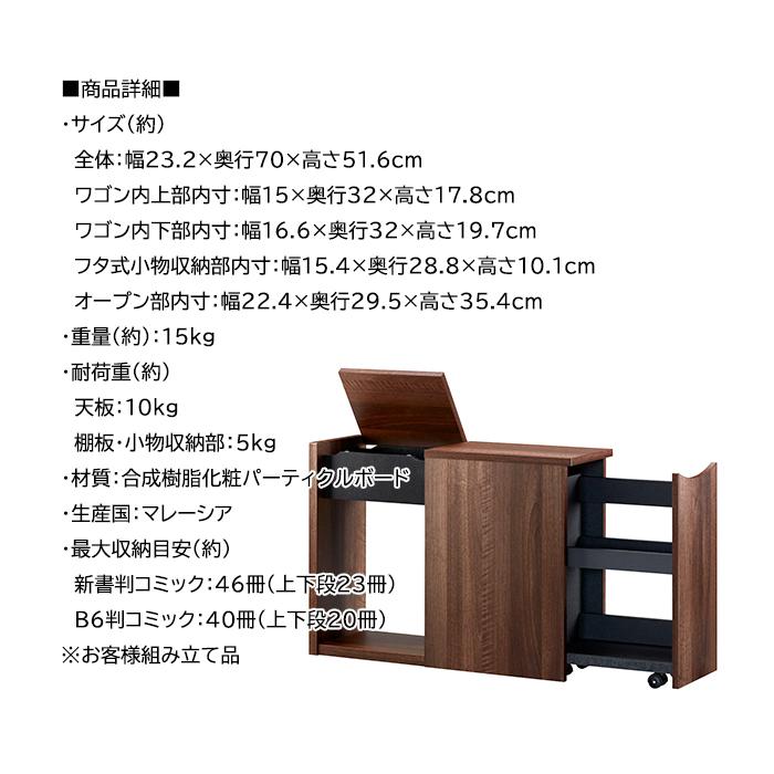 朝日木材加工 ソファーサイドラック サイドテーブル 収納 朝日木材加工 ソファーサイドラック サイドテーブル 収納