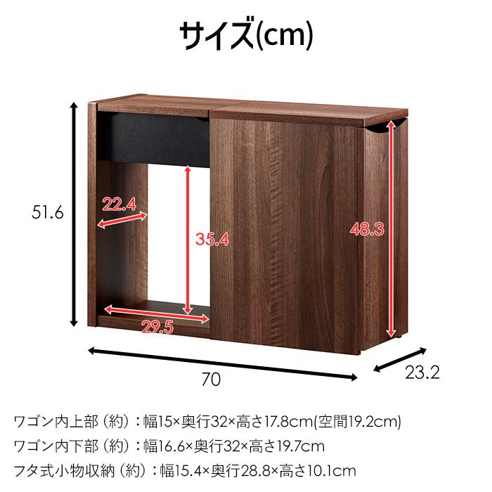 朝日木材加工 ソファーサイドラック サイドテーブル 収納ボックス