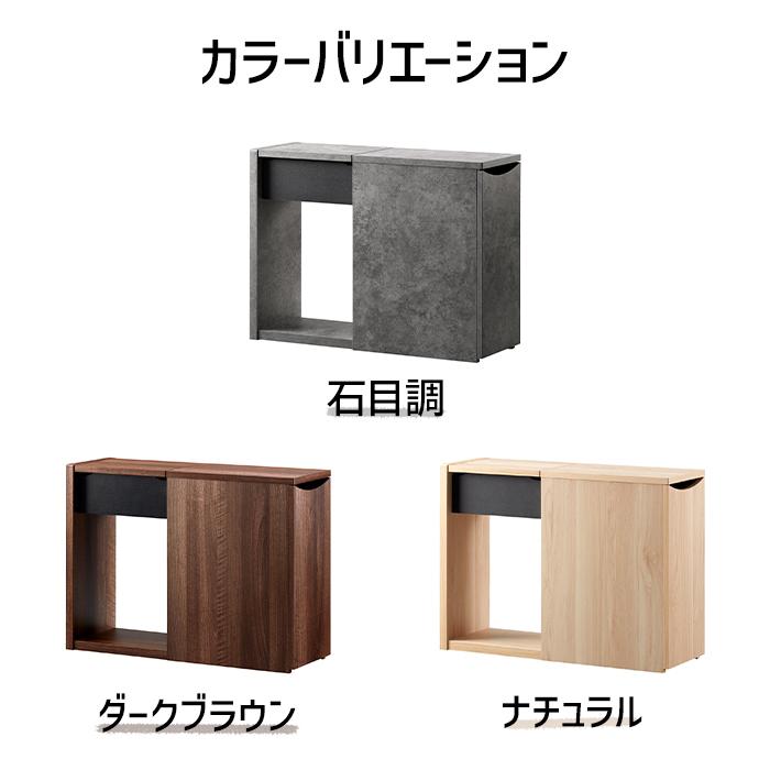 朝日木材加工 ソファーサイドラック サイドテーブル 収納ボックス