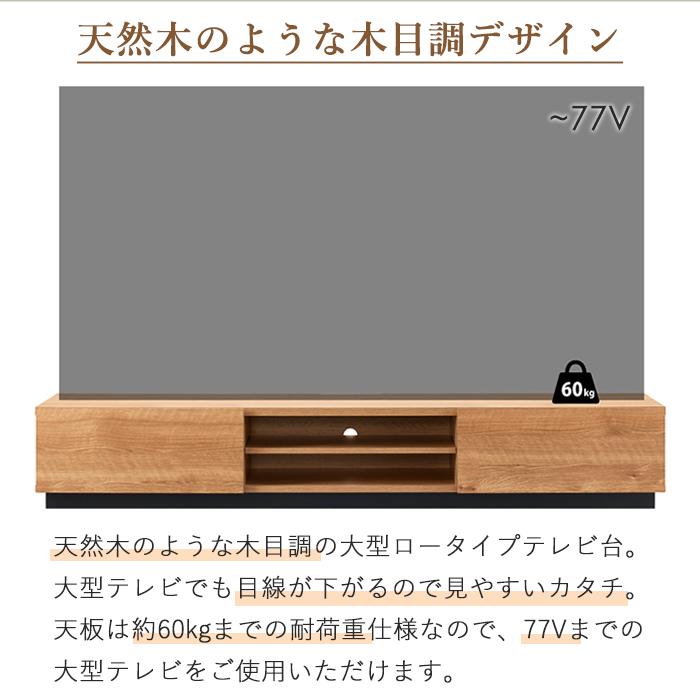 朝日木材加工 ローボード テレビ台 テレビボード 幅176 おしゃれ TV台