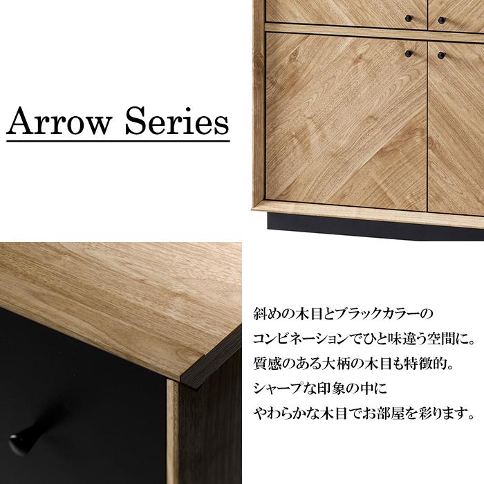 朝日木材加工 キャビネット 木製 矢張り 収納棚 扉付き サイドボード