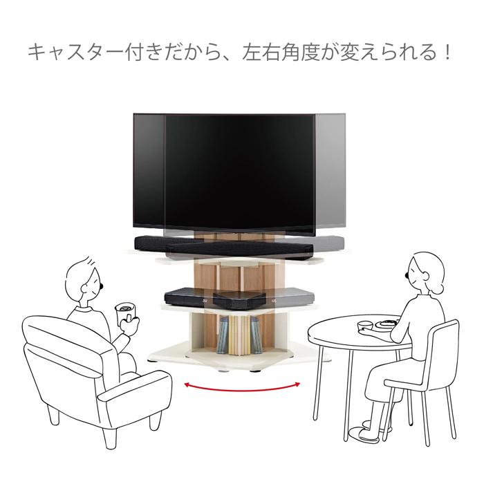 朝日木材加工 壁寄せテレビ台 キャスター付き TVラック テレビスタンド