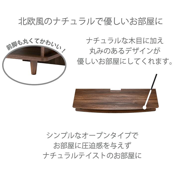 朝日木材加工 ローボード 150 テレビ台 収納 TV台 テレビボード