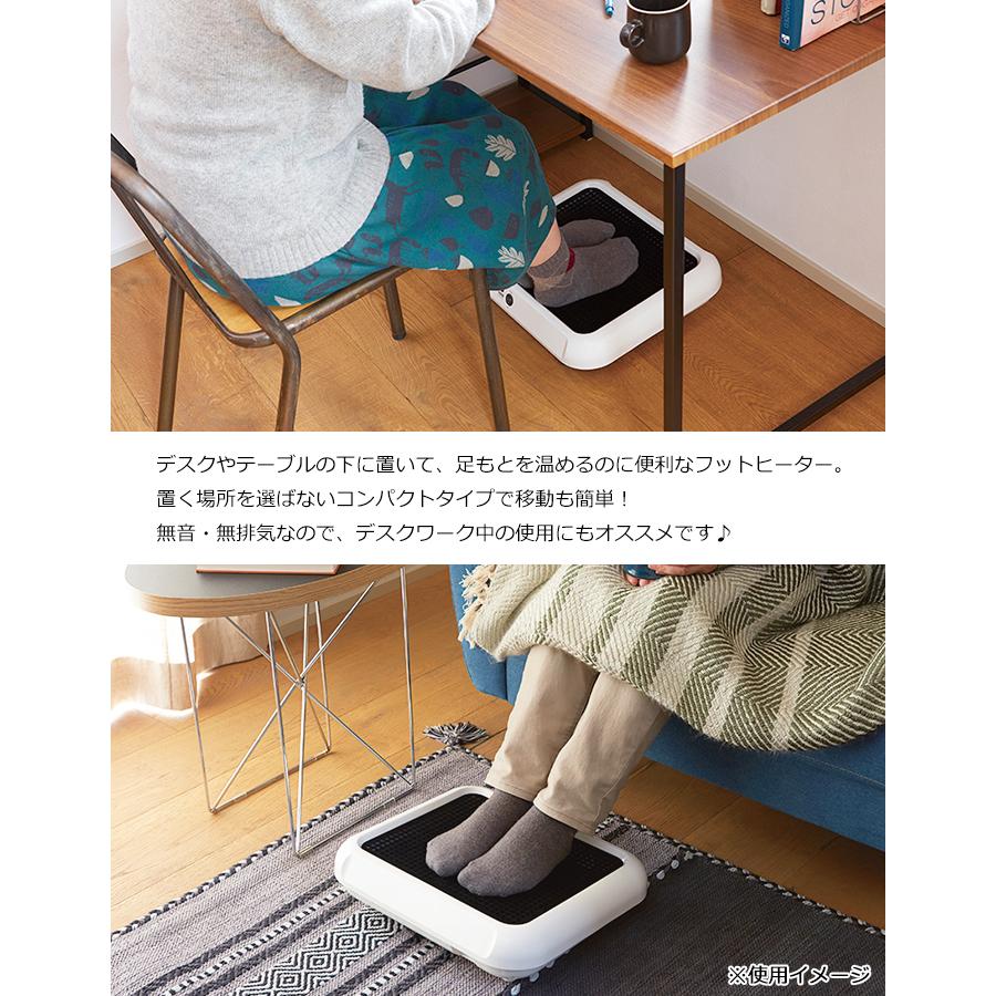 APIX INTERNATIONAL（アピックス インターナショナル） フットヒーター
