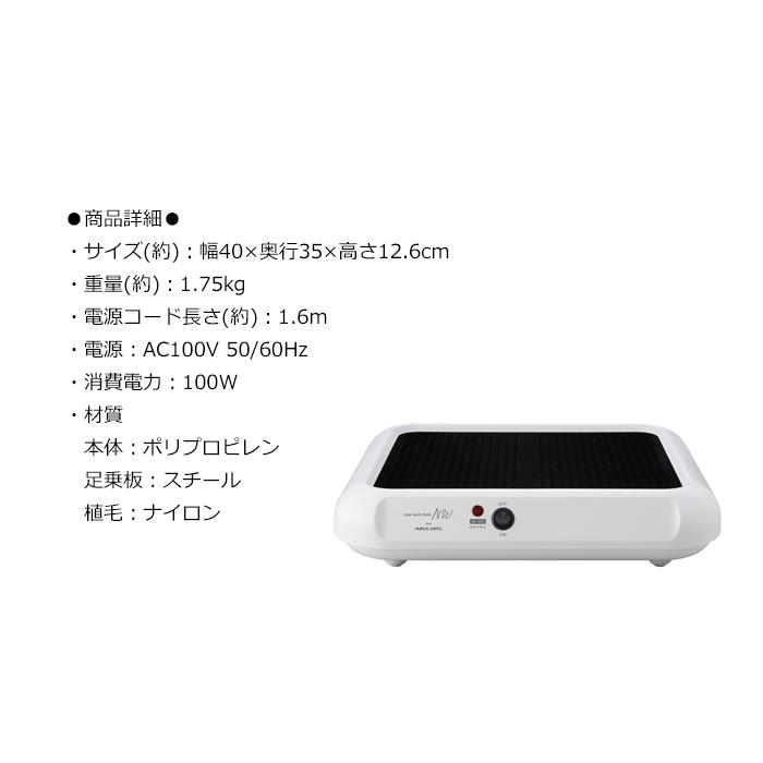 APIX INTERNATIONAL（アピックス インターナショナル） フットヒーター
