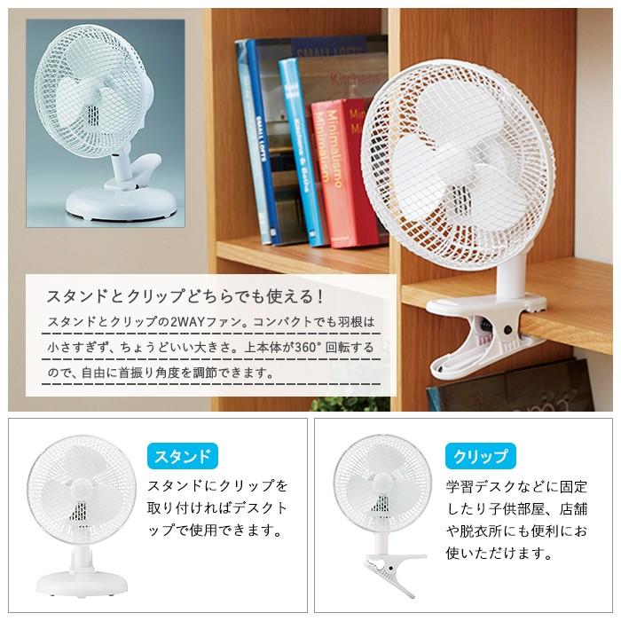 APIX INTERNATIONAL（アピックス インターナショナル） クリップファン