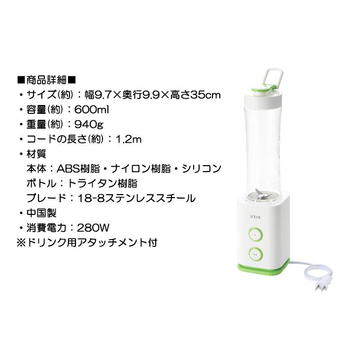 【未使用品】スムージーミキサー スムージーミキサー 【公式通販】