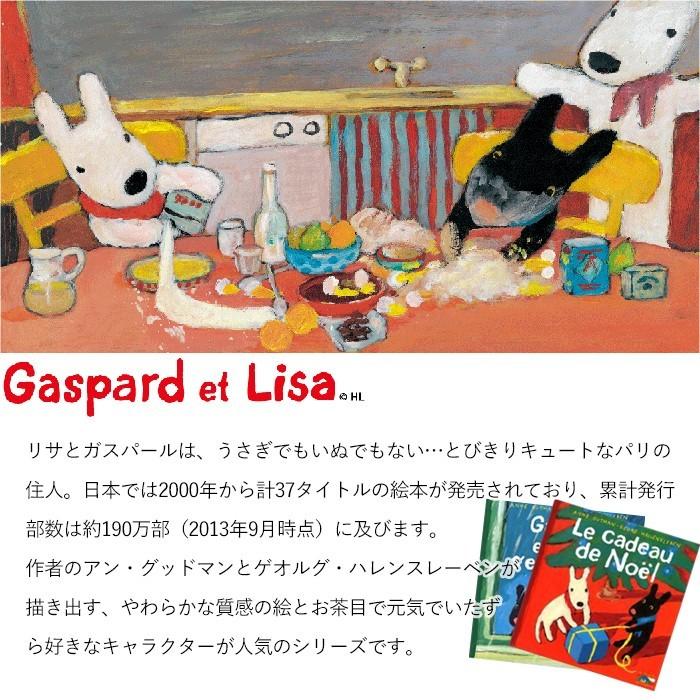 ASAHI（食器、カトラリー） 片手鍋 18cm ホーロー かわいい リサと