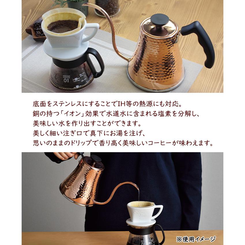 中華のおせち贈り物 IH対応 銅製コーヒードリッパーケトル 収納