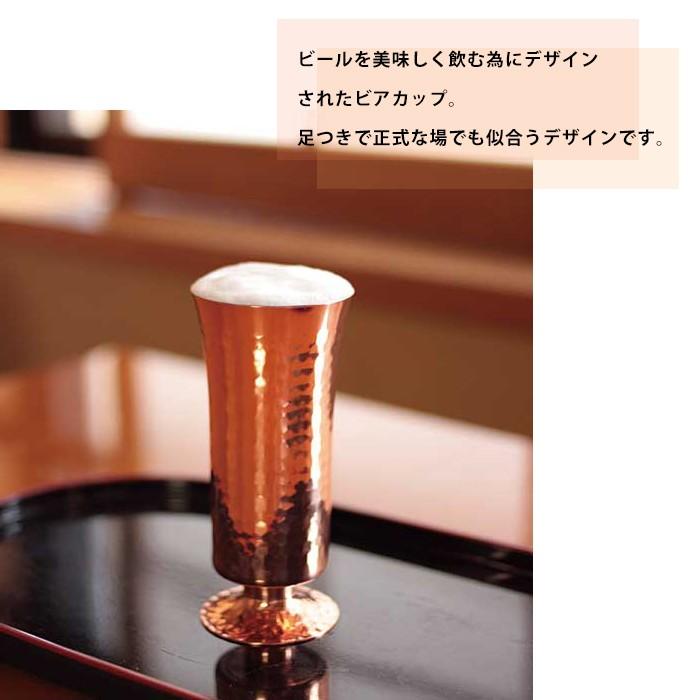 タンブラー 銅製 ビールグラス ビアグラス おしゃれ 160ml 日本製 燕三条 Ash 8710 あなたのほしいインテリアのお店 通販 Yahoo ショッピング