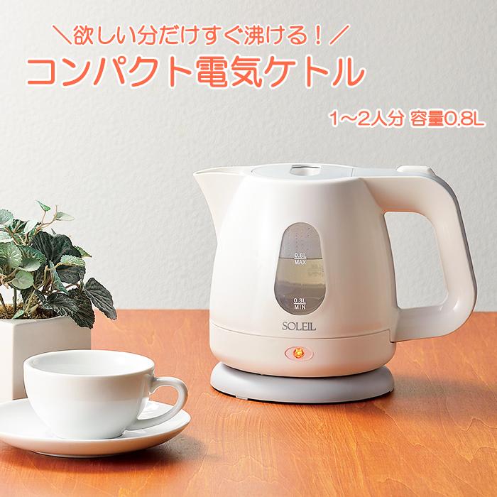 SOLEIL(ソレイユ) LED付 電気ケトル1.5L SL-28A wyw801m Amazon.co.jp: 電気ケトル/電気ポット 【1.5L】 約165mm×215mm×235mm