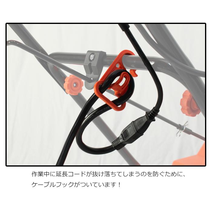 除雪機 電動 家庭用 20m延長コード付き : あなたのほしい 除雪機 電動 家庭用 20m延長コード付き : あなたのほしい