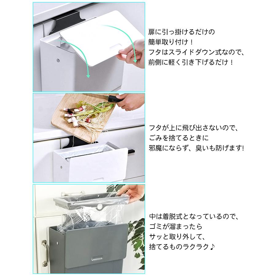ゴミ箱 スリム ふた付き シンク 扉に掛ける 壁掛け 6L : あなたの