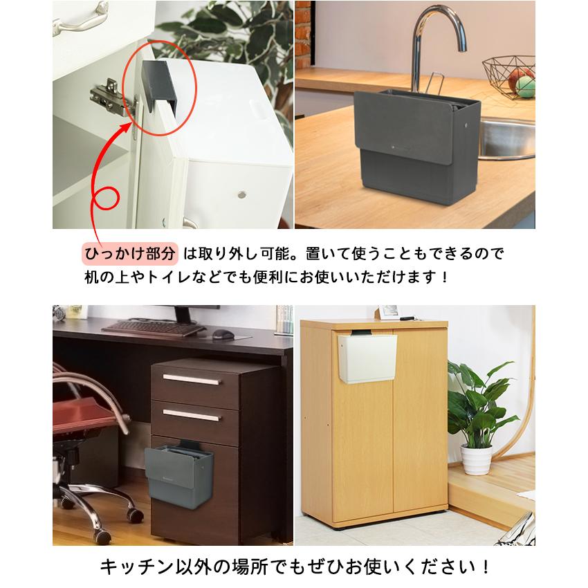 ゴミ箱 スリム ふた付き シンク 扉に掛ける 壁掛け 6L : あなたの