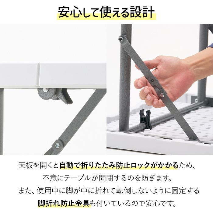 折りたたみテーブル 作業台 作業テーブル 幅120cm 屋外 強化