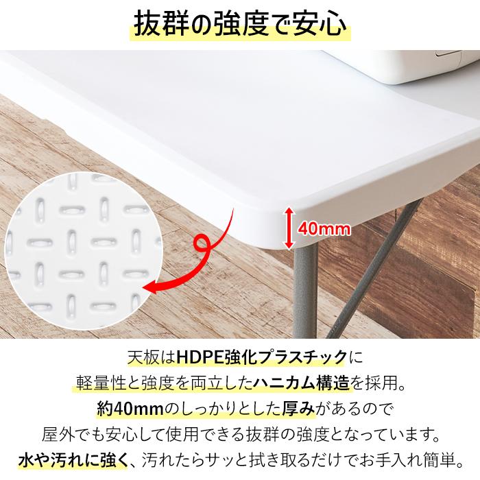 折りたたみテーブル 作業台 作業テーブル 幅150cm 屋外 強化